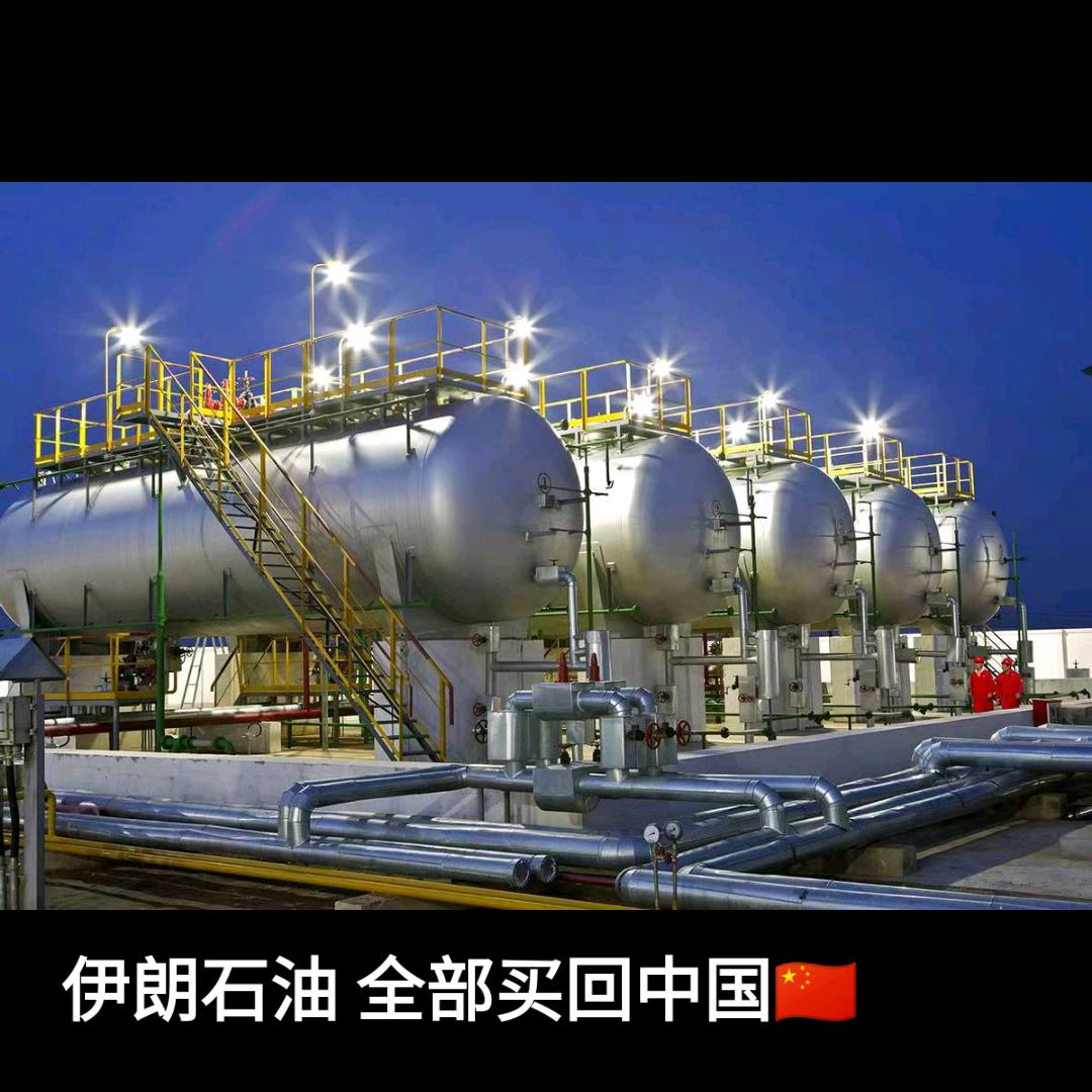 A黄油润滑油