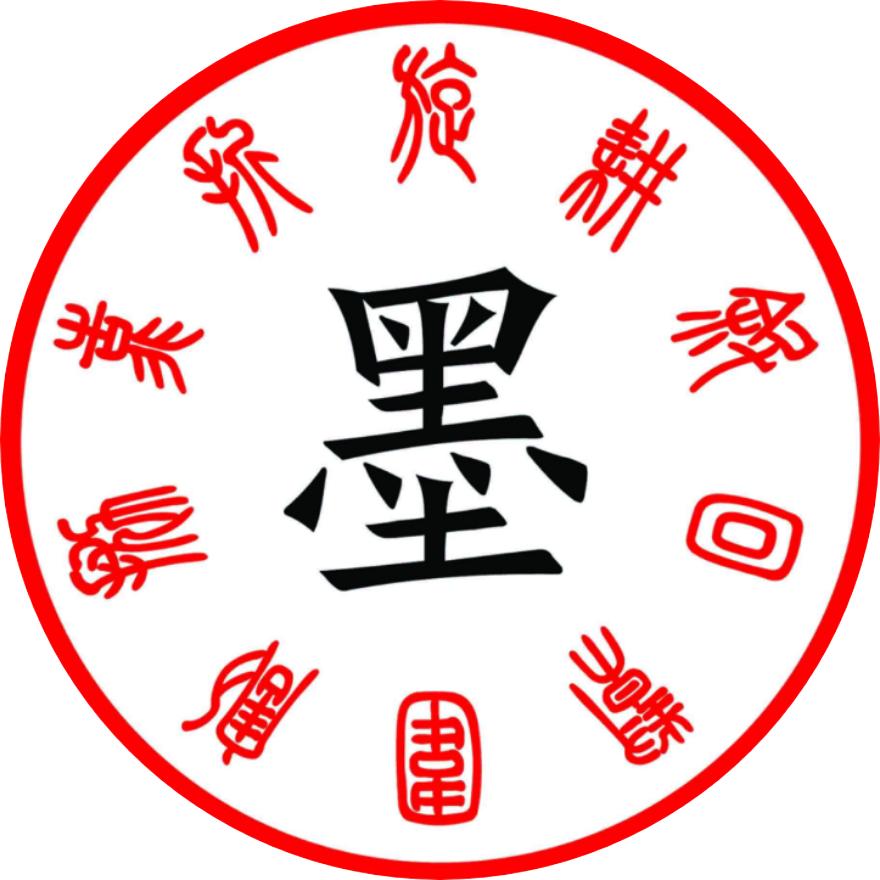 墨家拳孙新杰