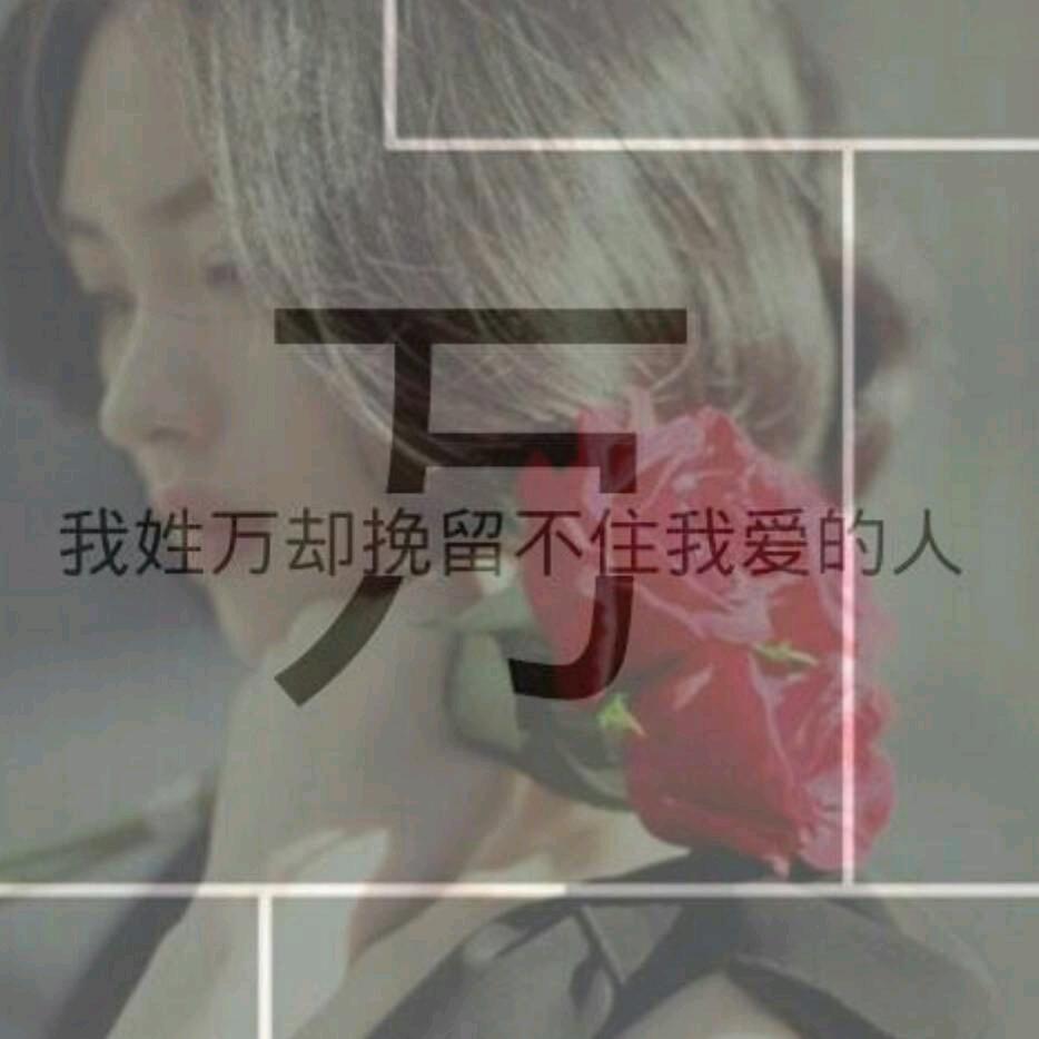 用户76918131