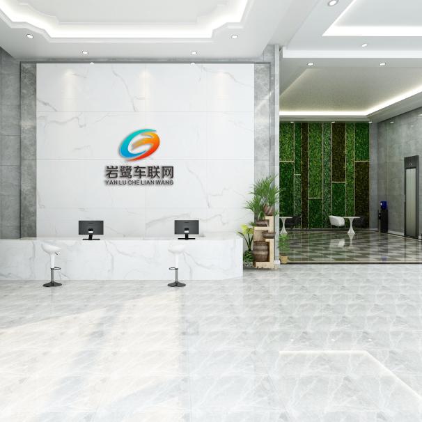 岩鹭·陈德新