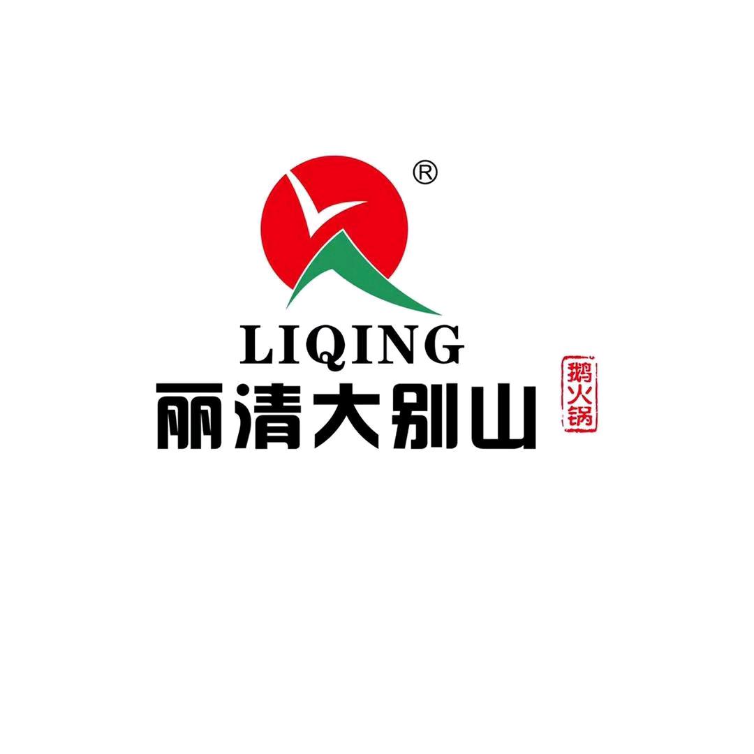 丽清大别山滨湖店