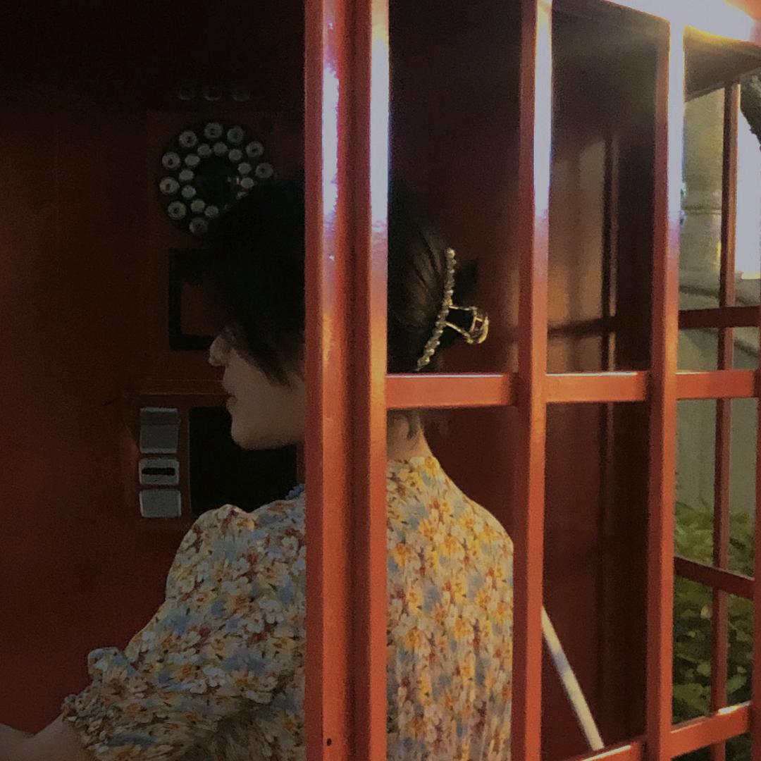 林染