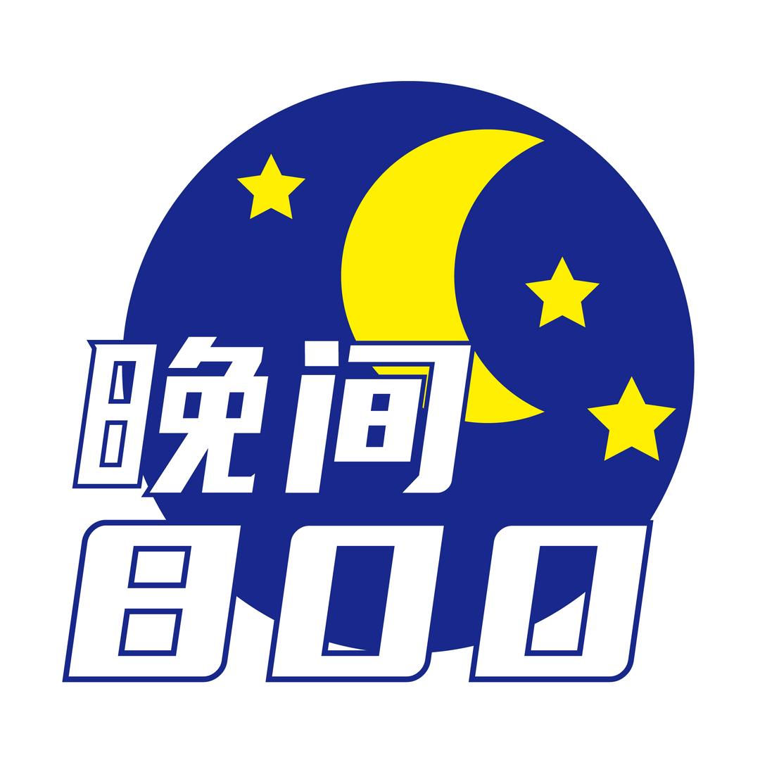 赣出精彩