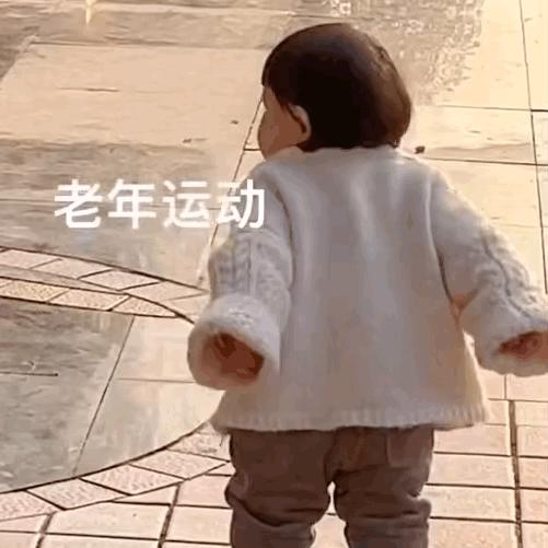 不造哇