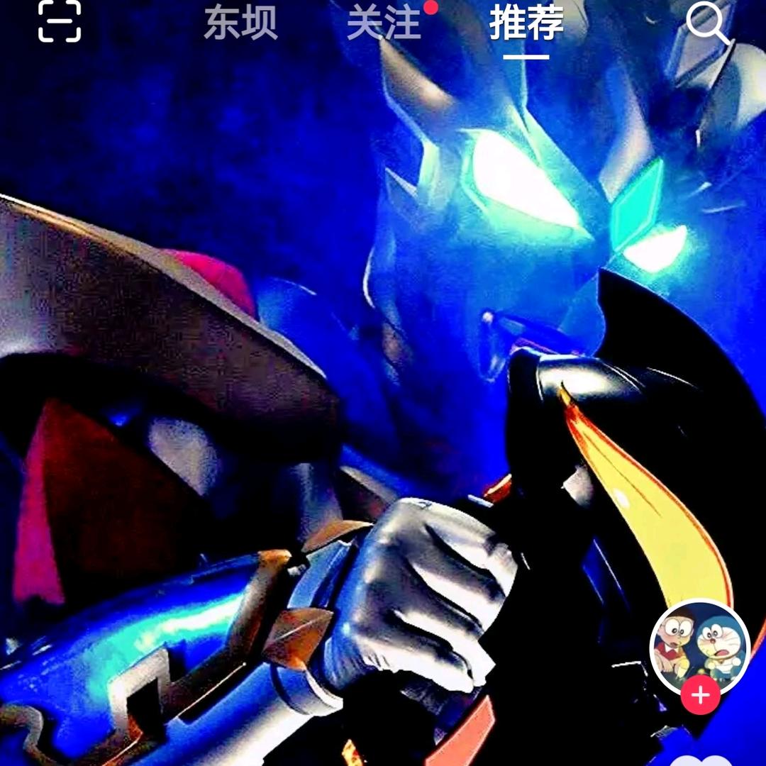 柚子橙子