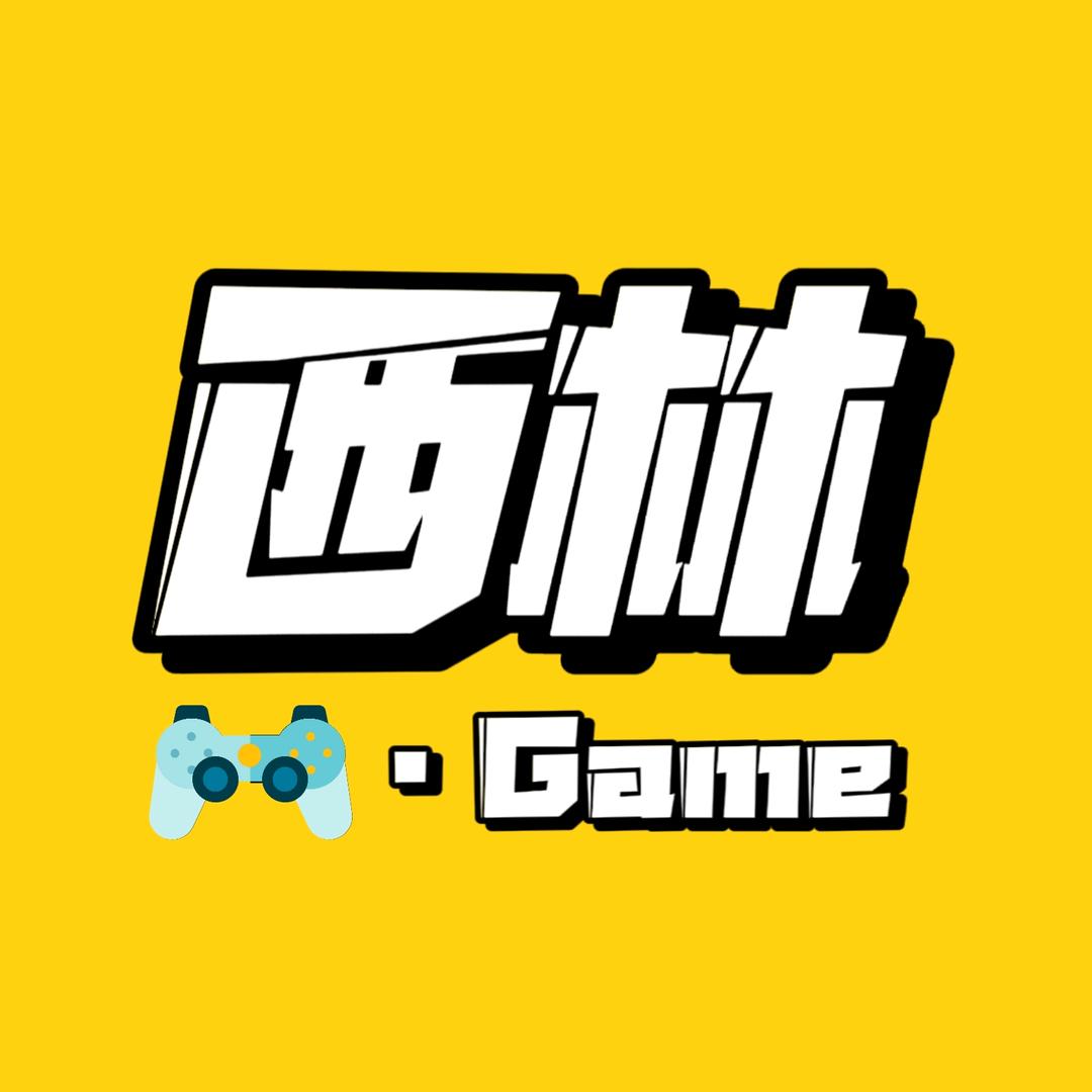 西林不感冒
