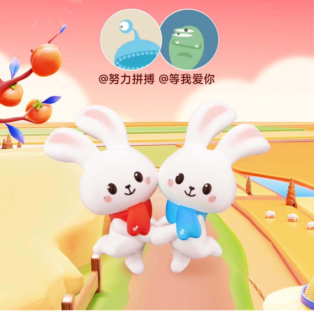 努力拼搏