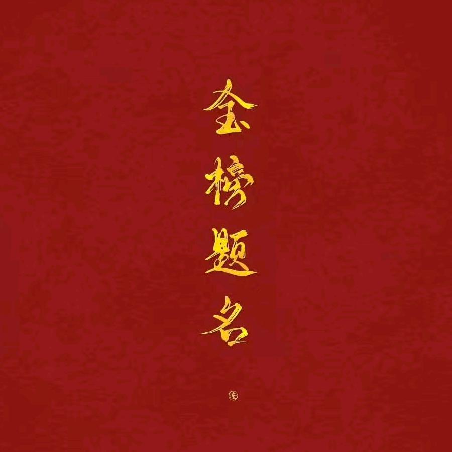 辉县市四叶草纸业（卫生纸）