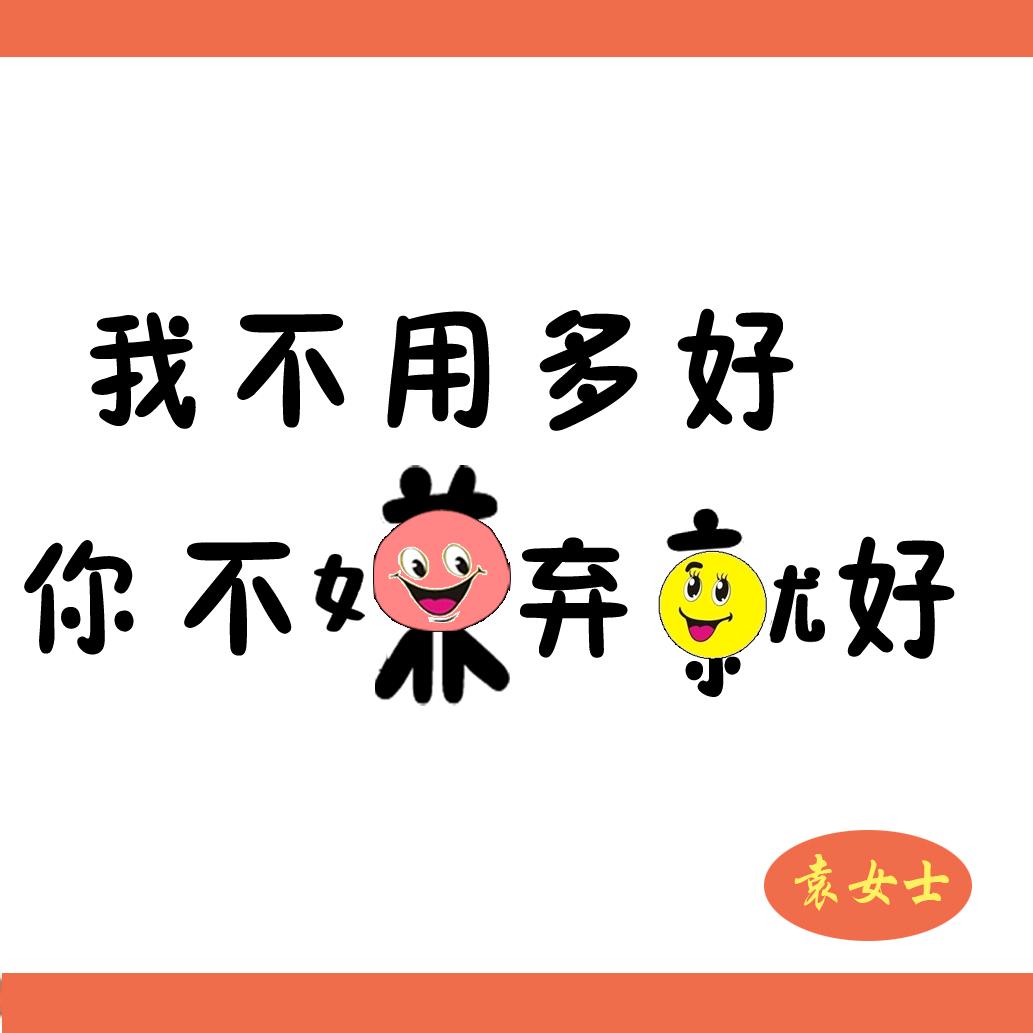 清心优选