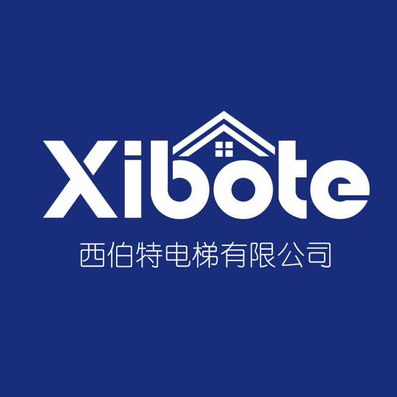 西伯特家用电梯（夏盼）