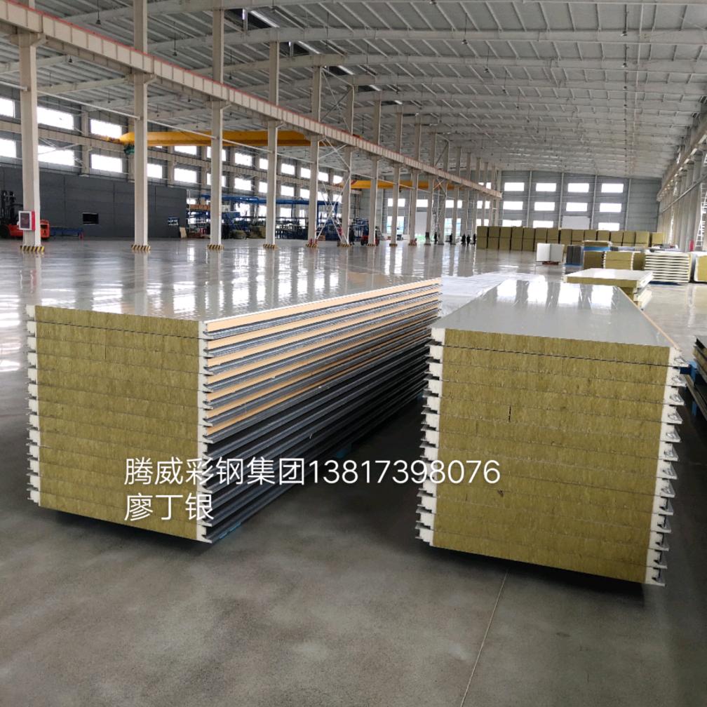 聚氨酯封边岩棉夹心板廖丁银