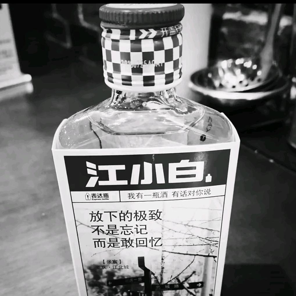 灰色姜小白