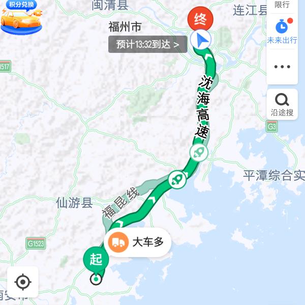 十一