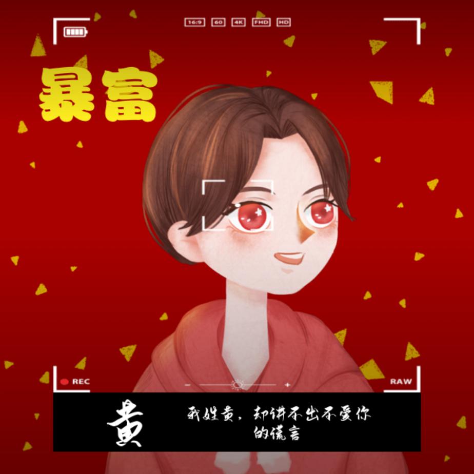 #生活