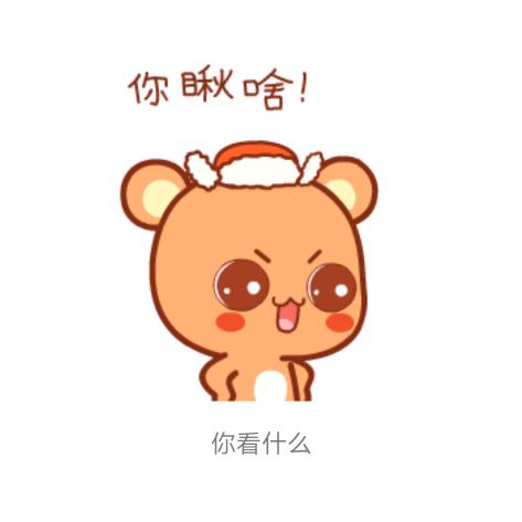 你好欧阳.