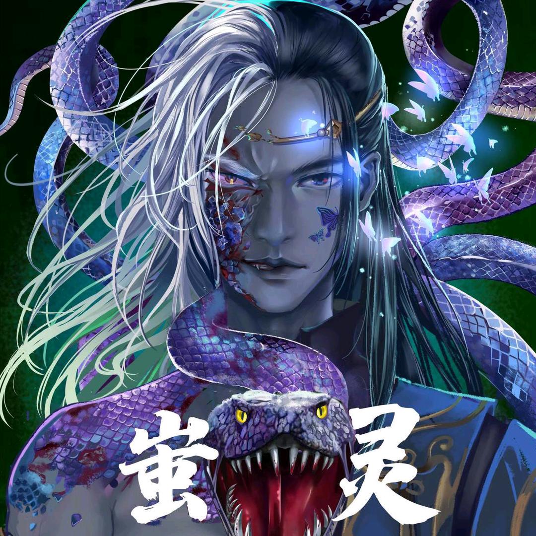 阿木