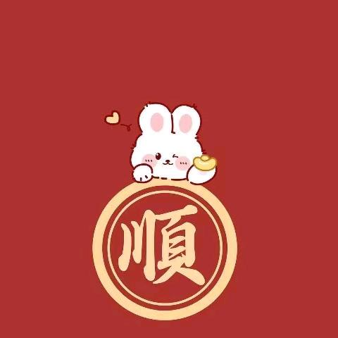 龙马精神🐉