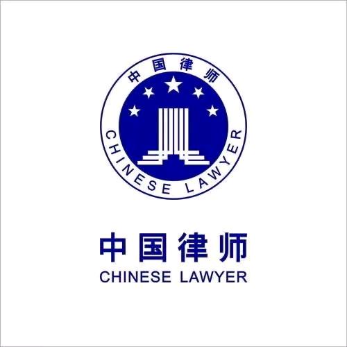 刘吉奇律师（律师哥哥L）