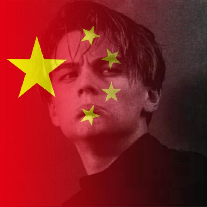 03 21🇨🇳