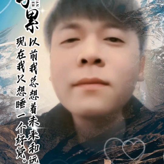 心❤→破碎