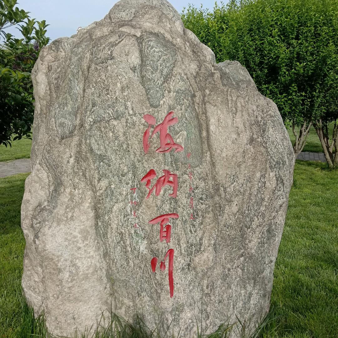 薄荷清凉