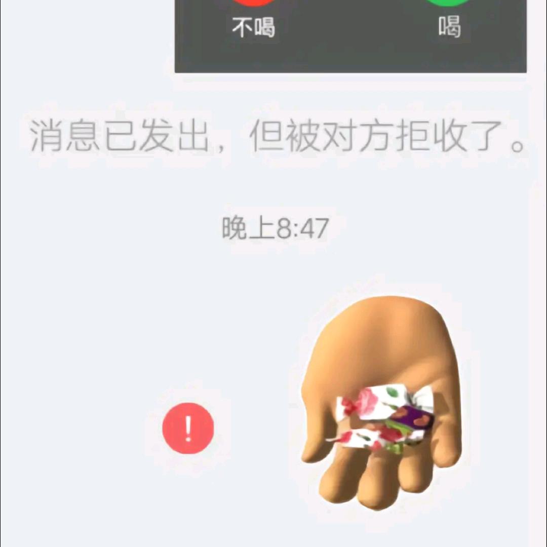 望记了我的一奇
