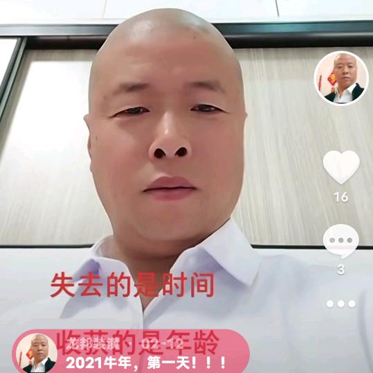 龙邦装潢