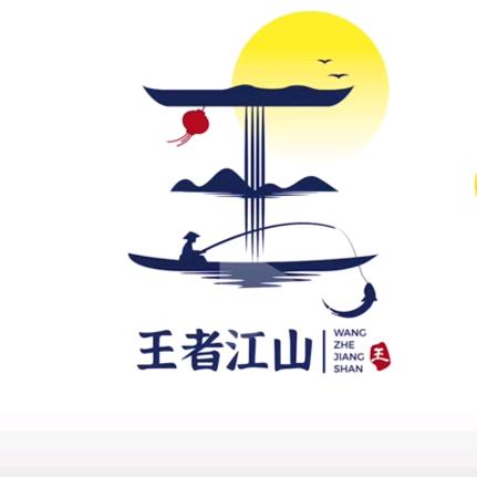 本王不退位尔等都是臣