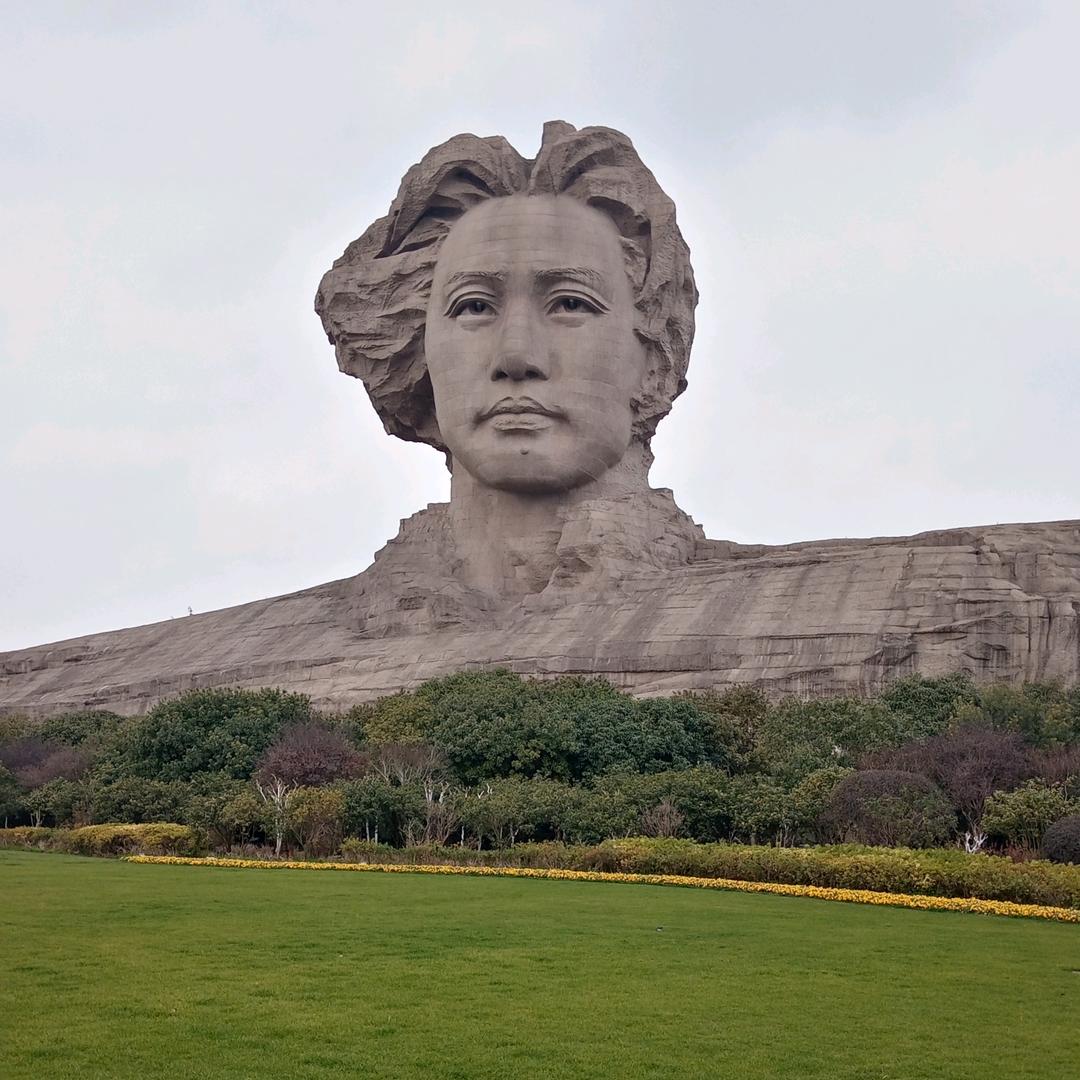 伟人