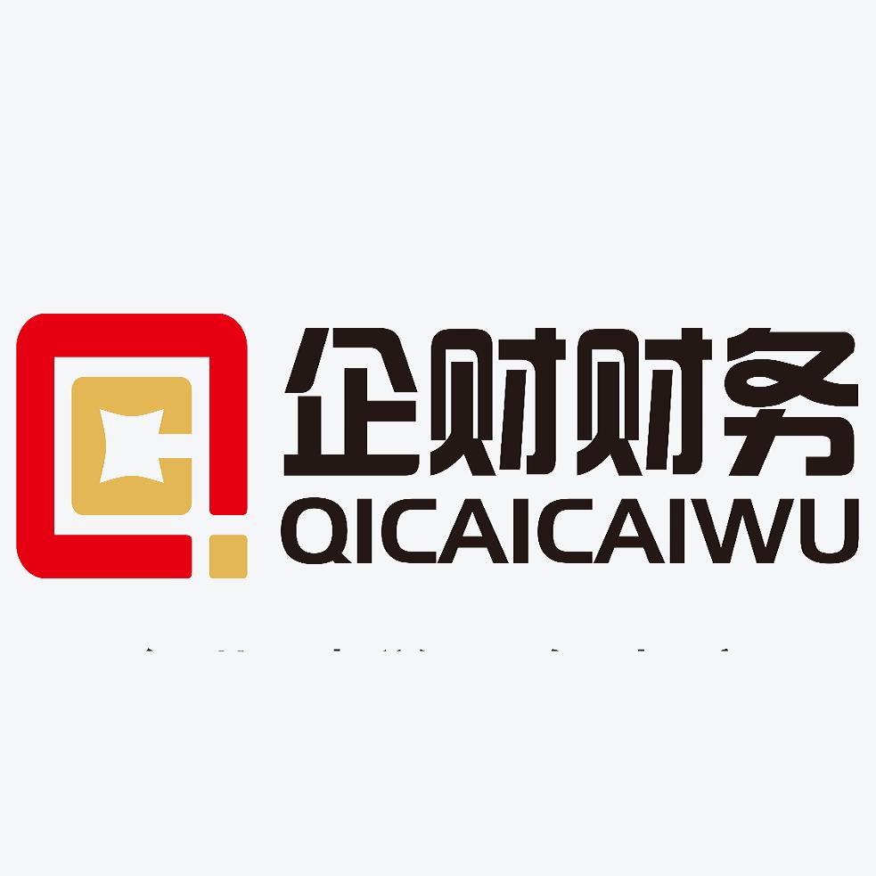 企财财务