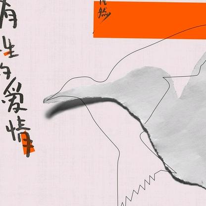 张闹