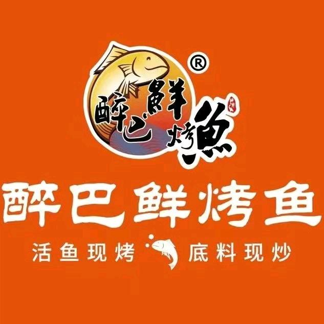 醉巴鲜南阳万达广场店