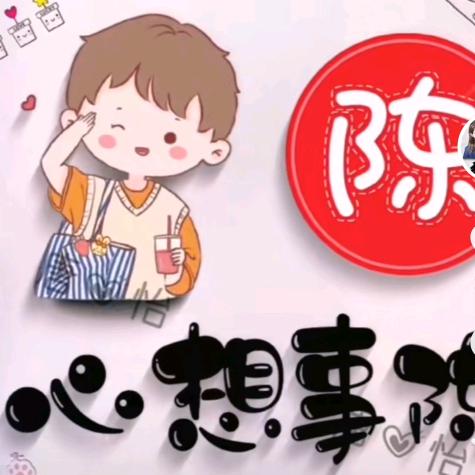 名驰汽车护理