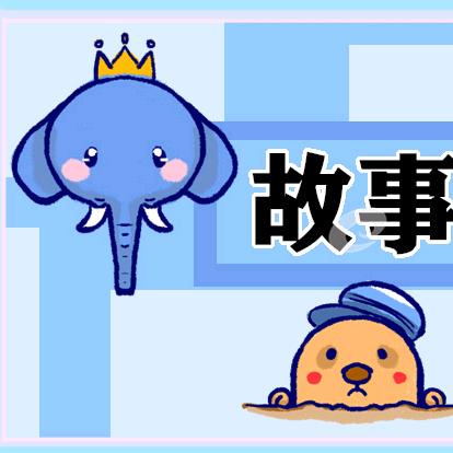小诺诺