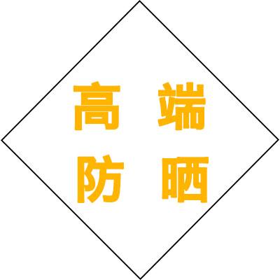胖妹妹大码200斤高端防晒衣店