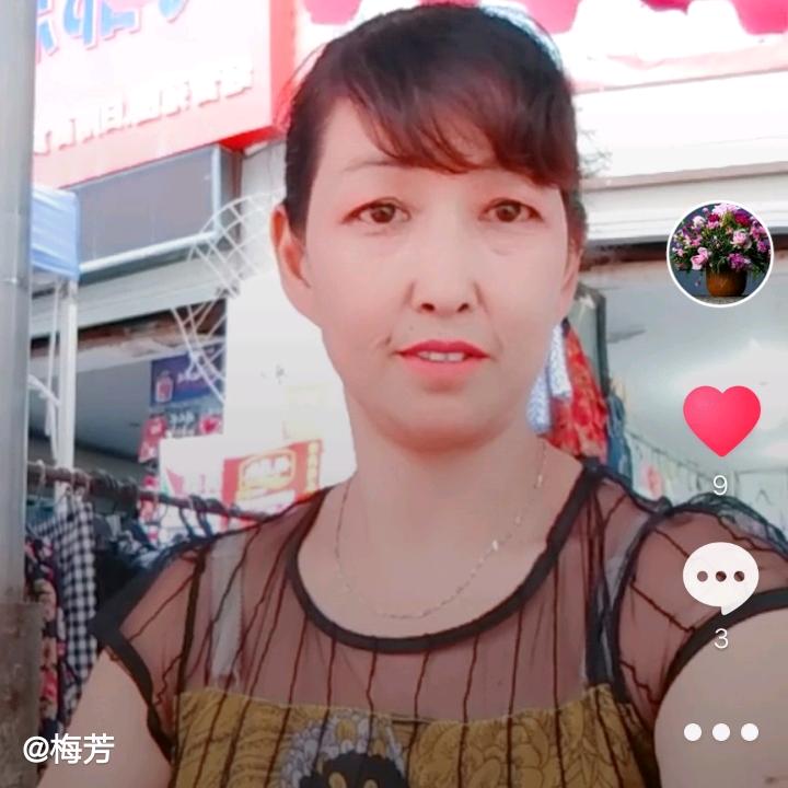 梅芳：晚9点10分开播