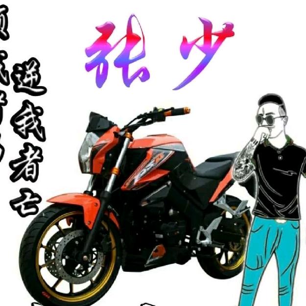 白城市老张油边王餐饮服务店