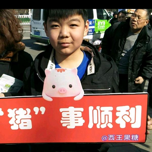 哇赛哥哥
