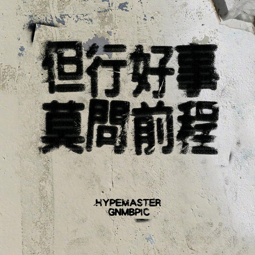 🌈🌈🌈看心情吧