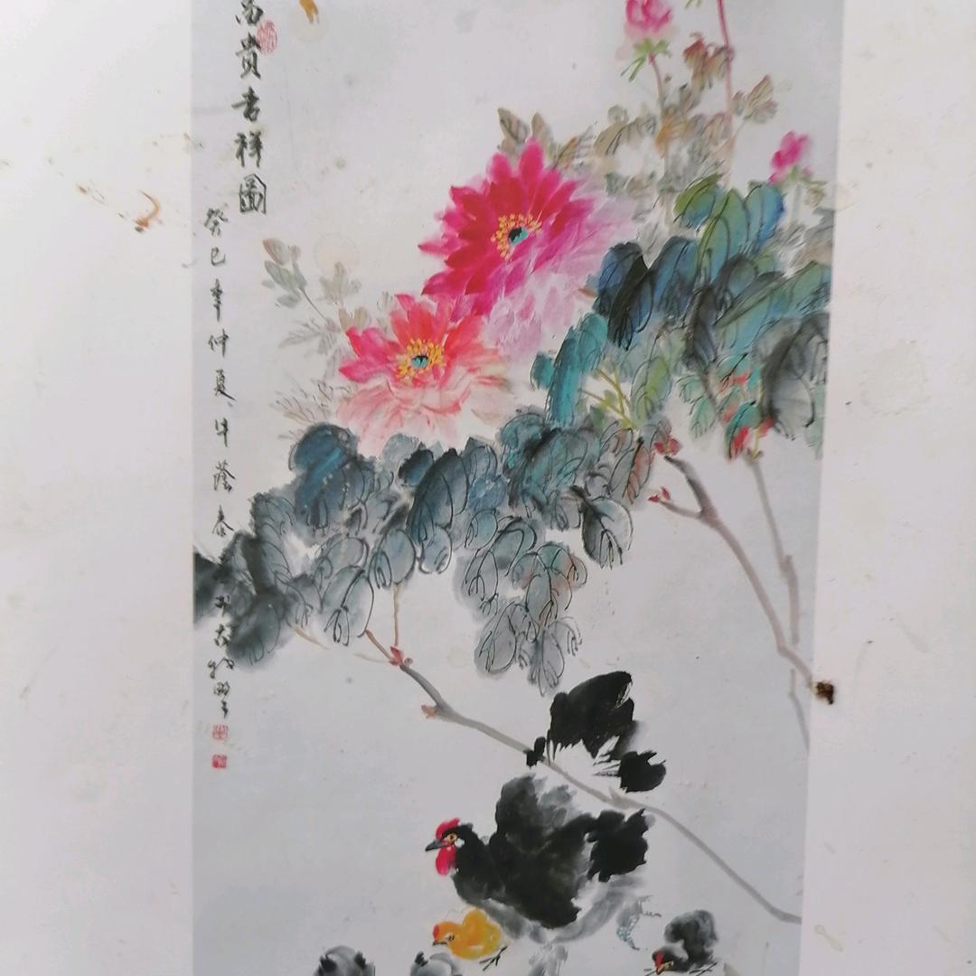 腾尚家居商行