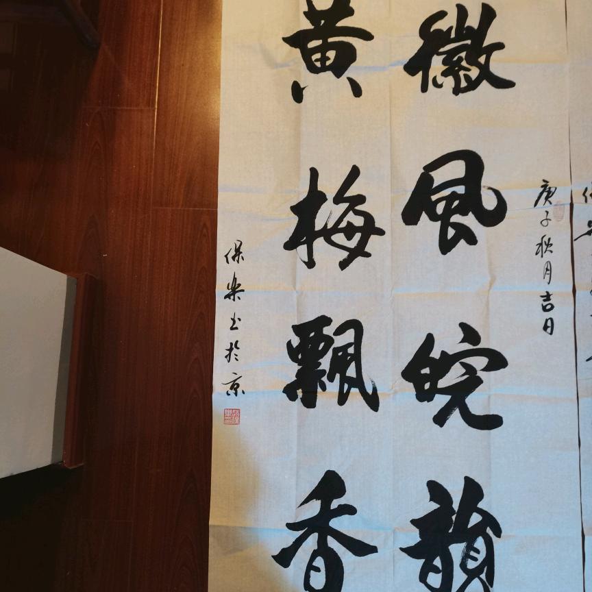马勋