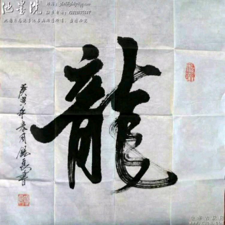 过山峰-720头像