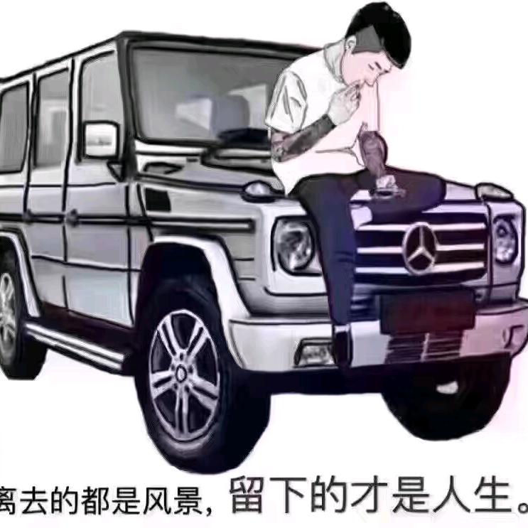 燃天