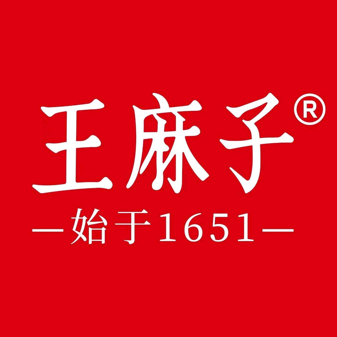 王麻子家居日用旗舰店