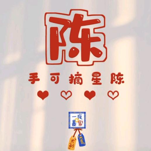 ޓ洪**