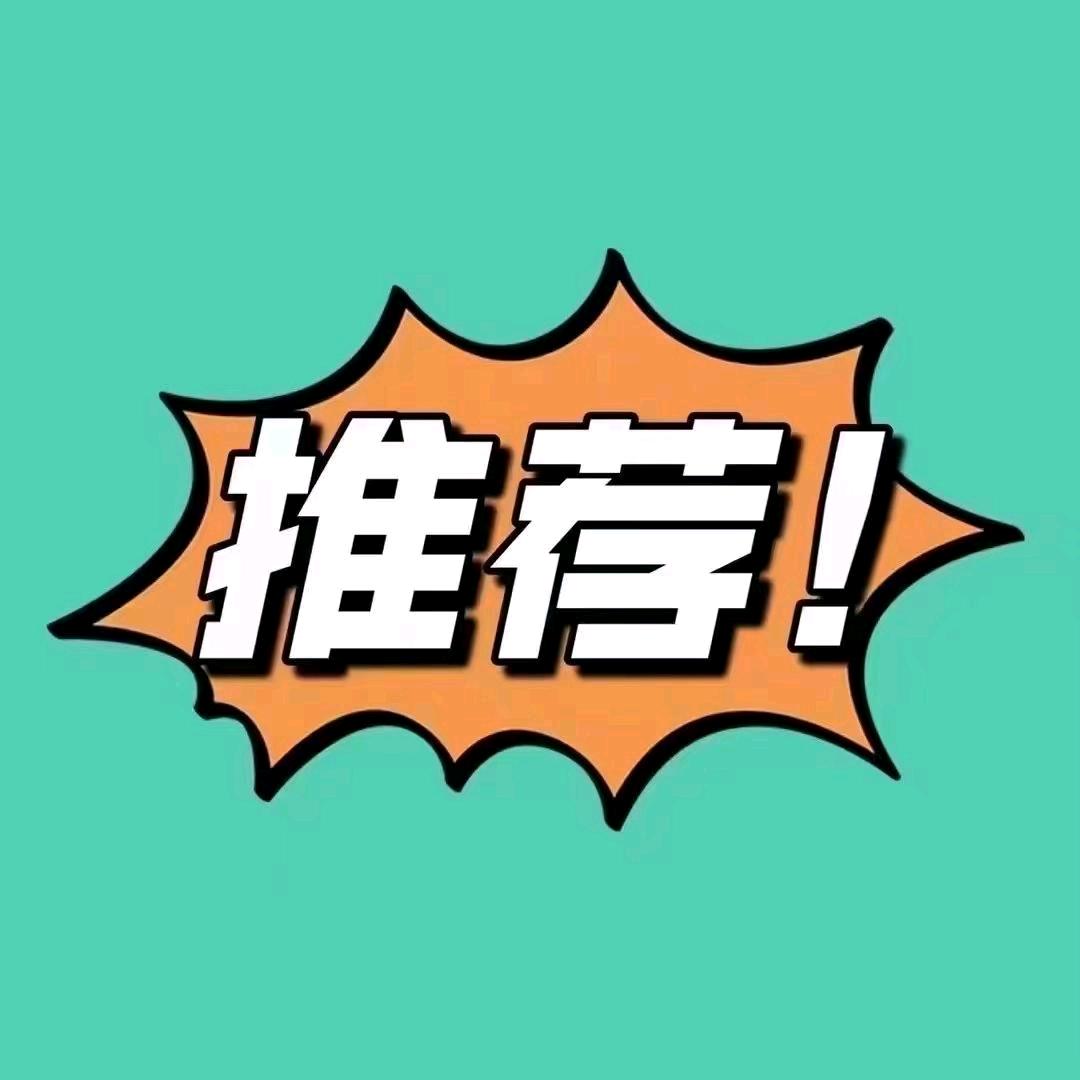 嘉善跃锦房产咨询服务部（个体工商户）