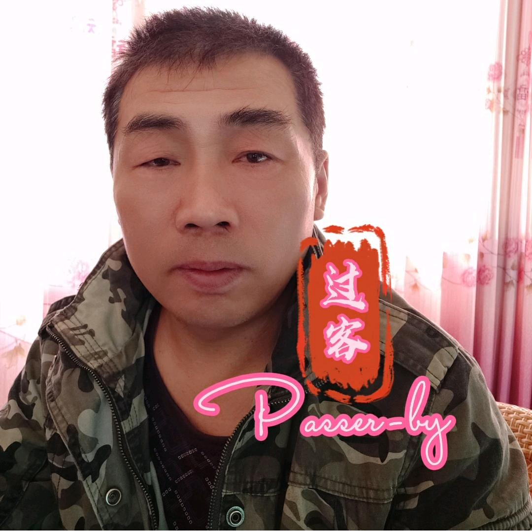 过客  手机剪映