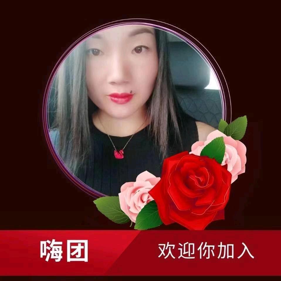 开心果香香拒绝连赞私聊