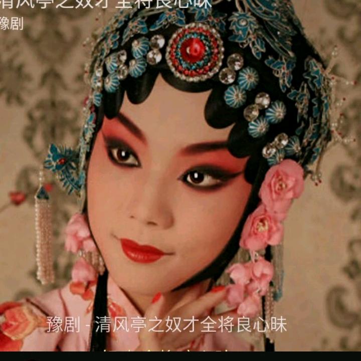 妙音红姐