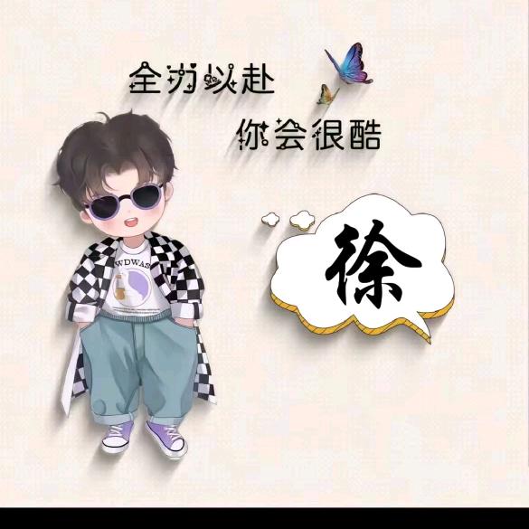 陌路人